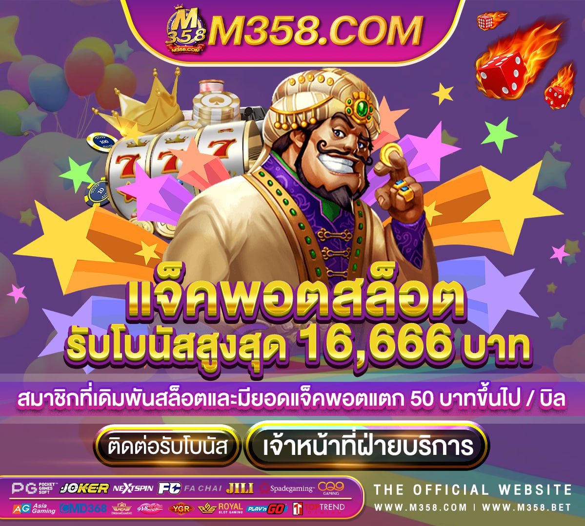 เกม ออนไลน์ เล่น ฟรี